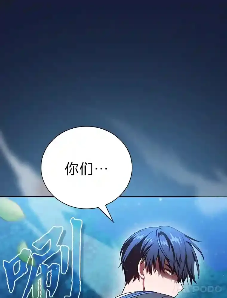 19.易亨的反击 第14页