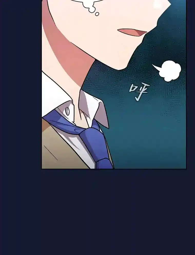 19.易亨的反击 第21页