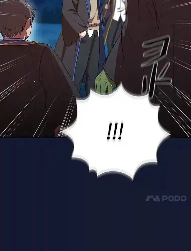 19.易亨的反击 第23页