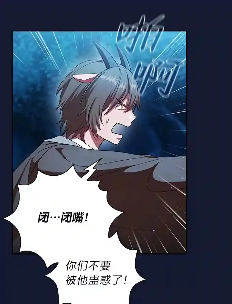 19.易亨的反击 第24页