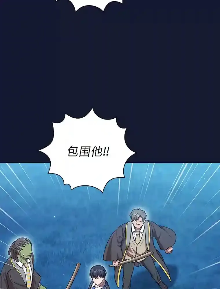 19.易亨的反击 第25页