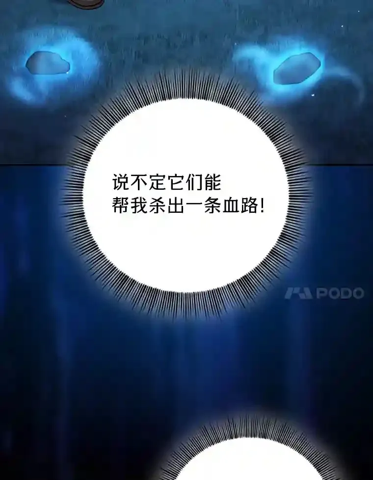 19.易亨的反击 第33页