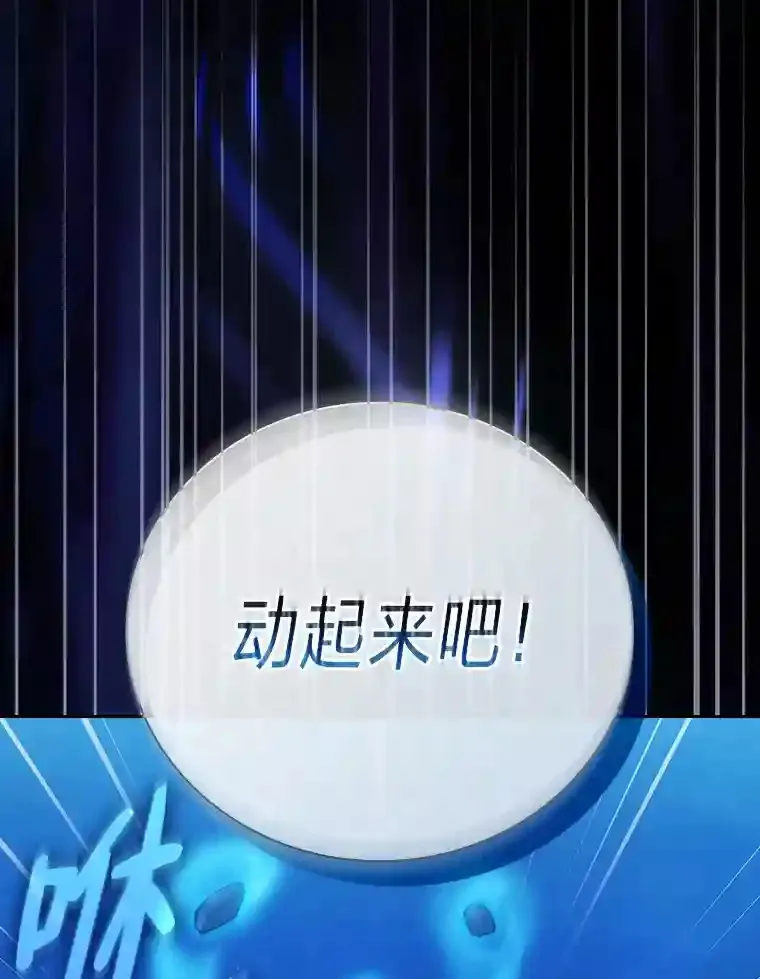 19.易亨的反击 第35页