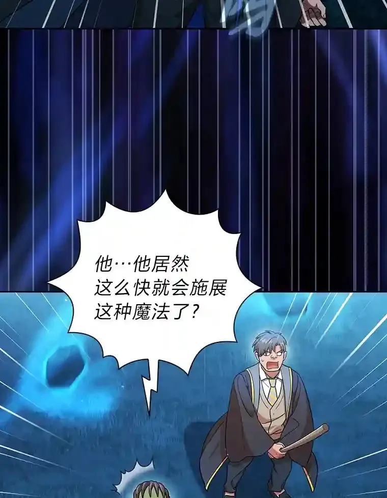 19.易亨的反击 第37页