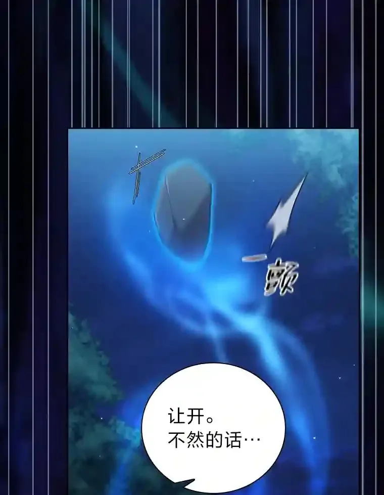 19.易亨的反击 第41页