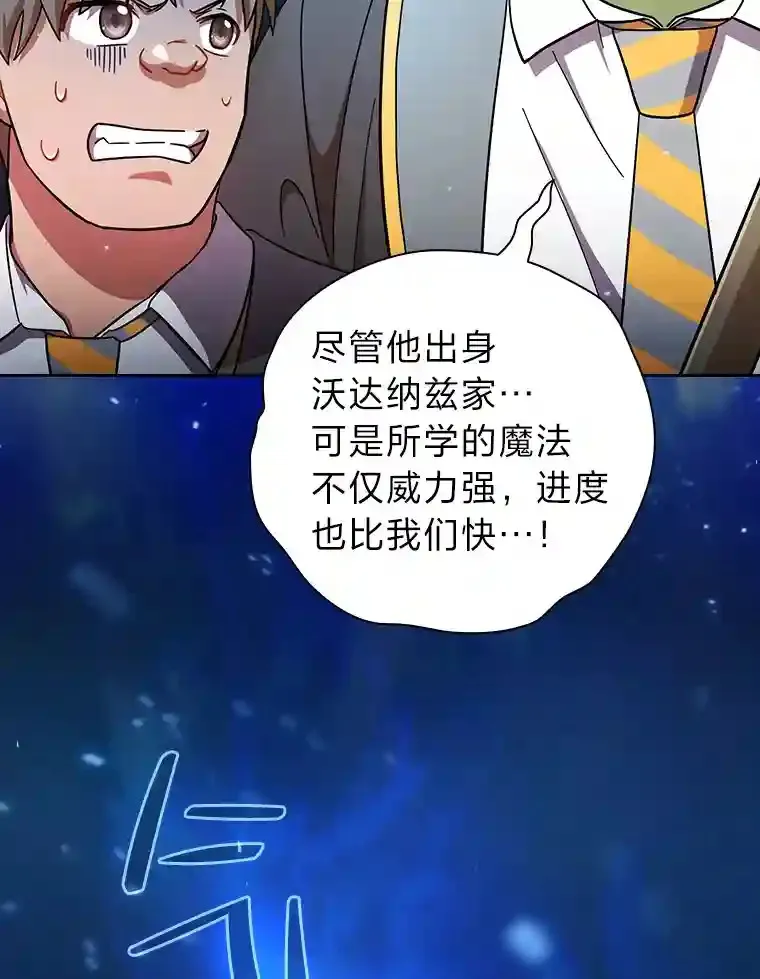 19.易亨的反击 第51页