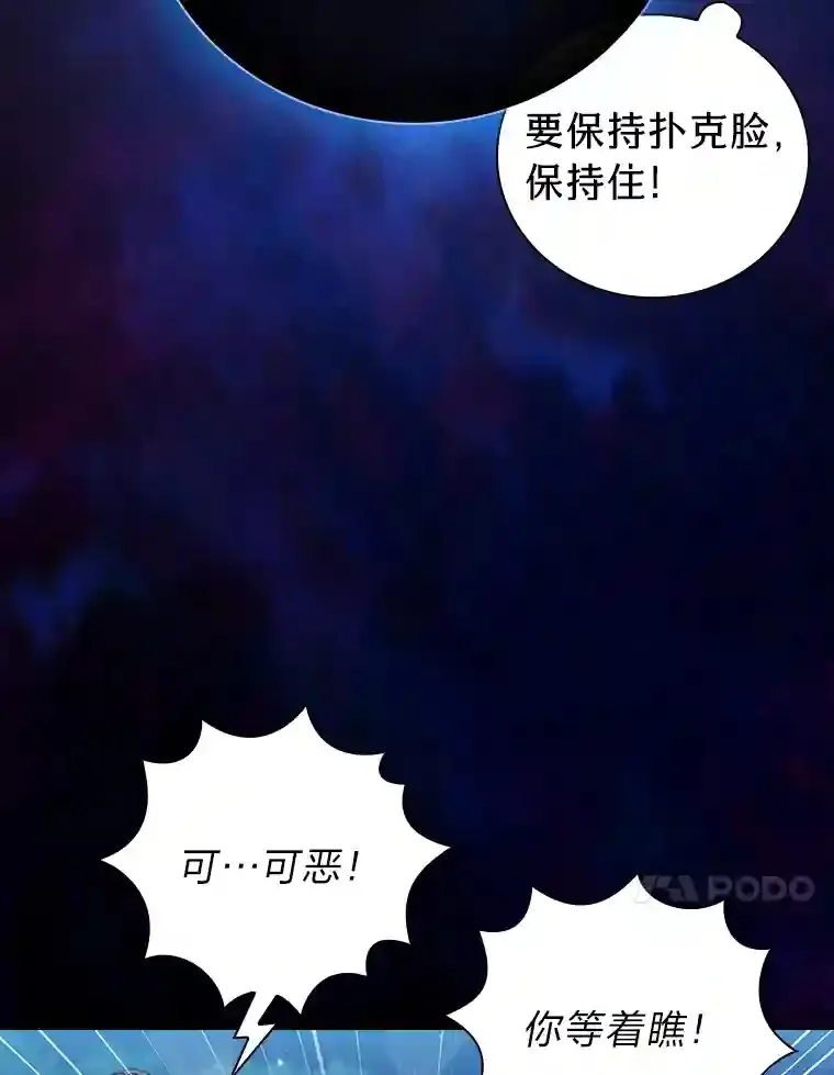 19.易亨的反击 第56页