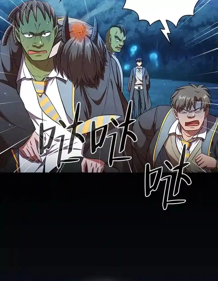 19.易亨的反击 第57页
