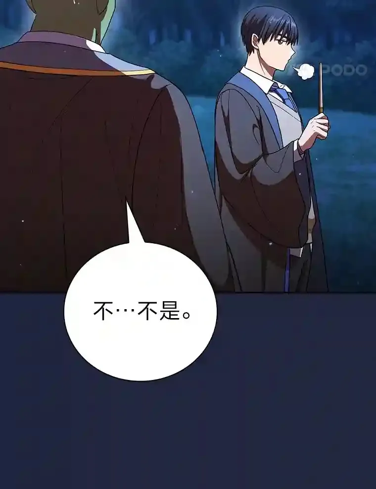 19.易亨的反击 第60页