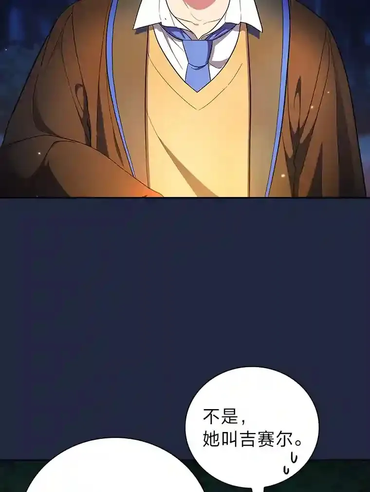 19.易亨的反击 第64页