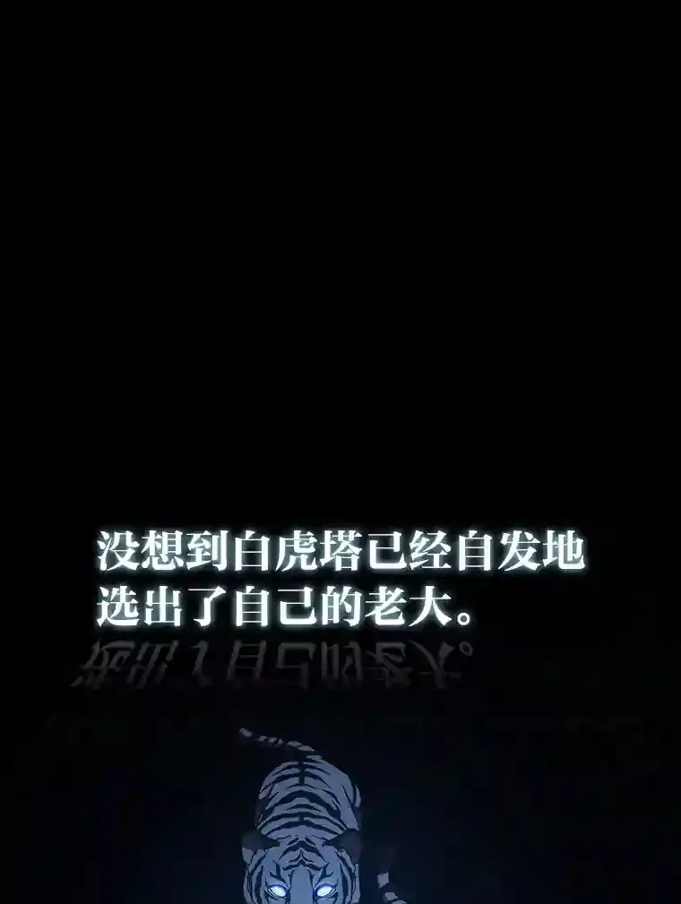 19.易亨的反击 第67页