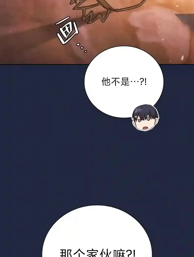 19.易亨的反击 第71页