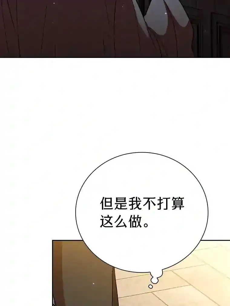 19.易亨的反击 第96页