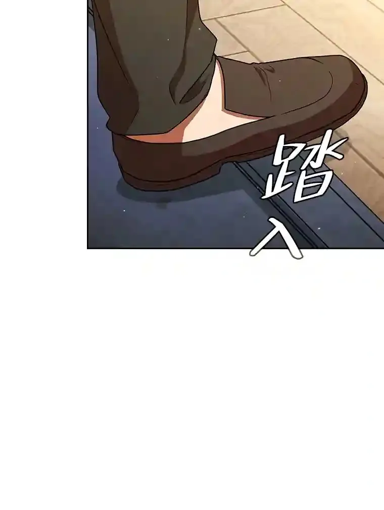 19.易亨的反击 第97页