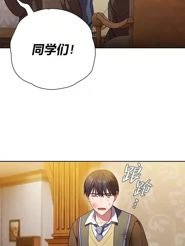 19.易亨的反击 第102页