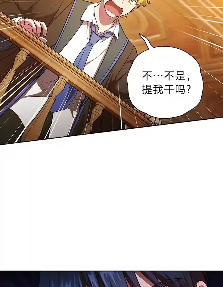 19.易亨的反击 第110页