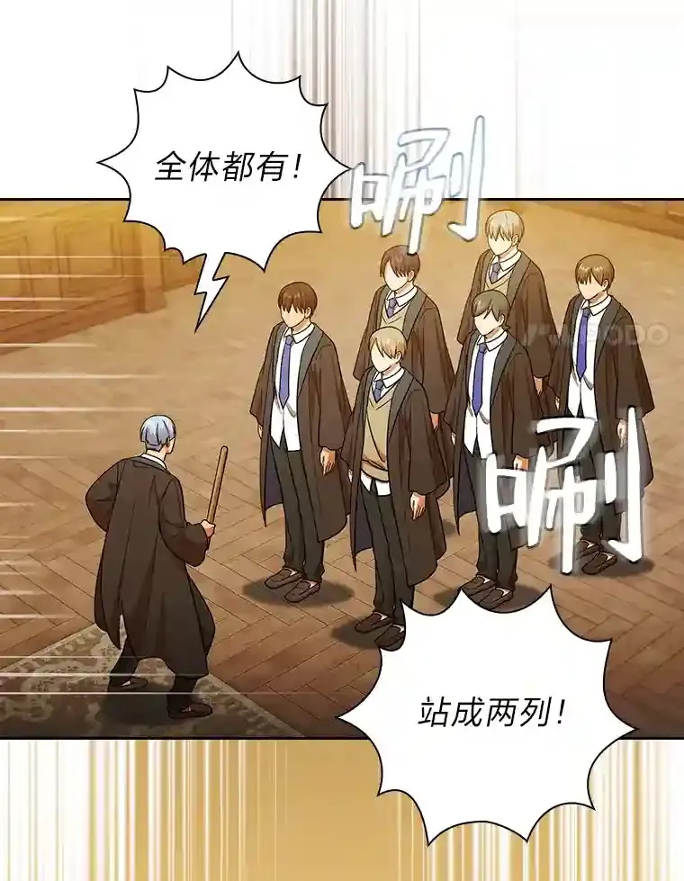 19.易亨的反击 第118页