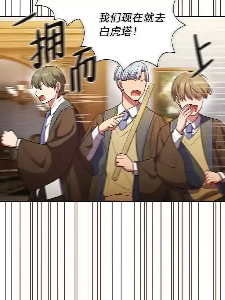 19.易亨的反击 第125页
