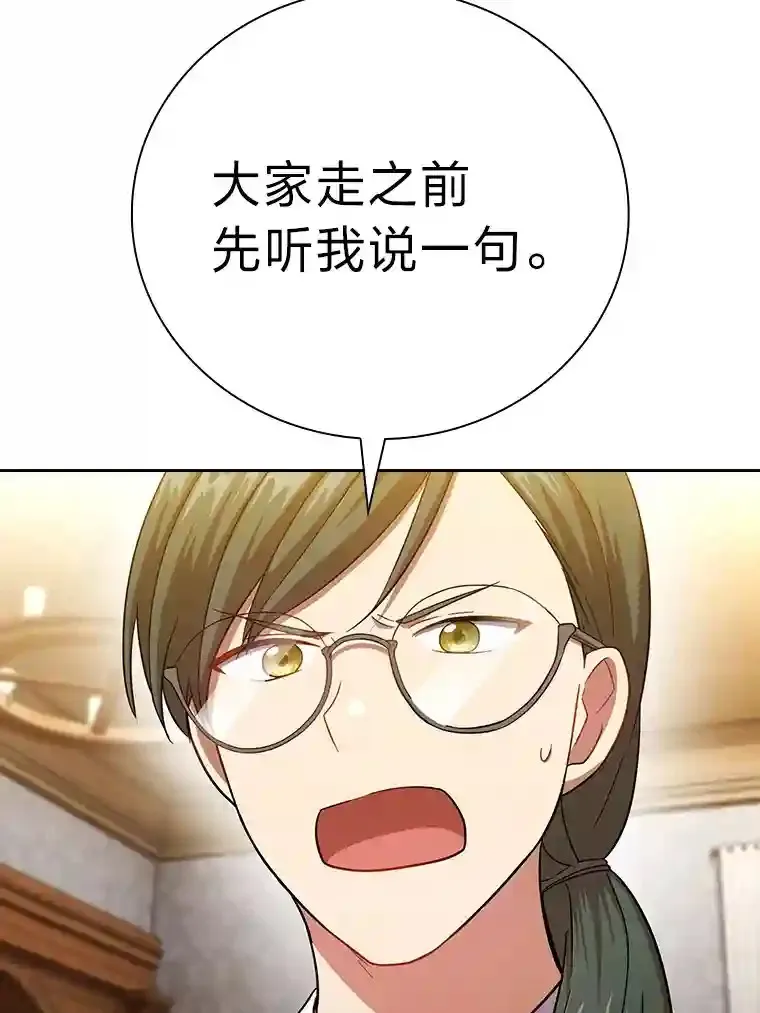 19.易亨的反击 第129页