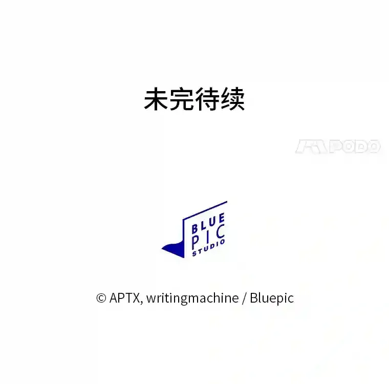 19.易亨的反击 第131页