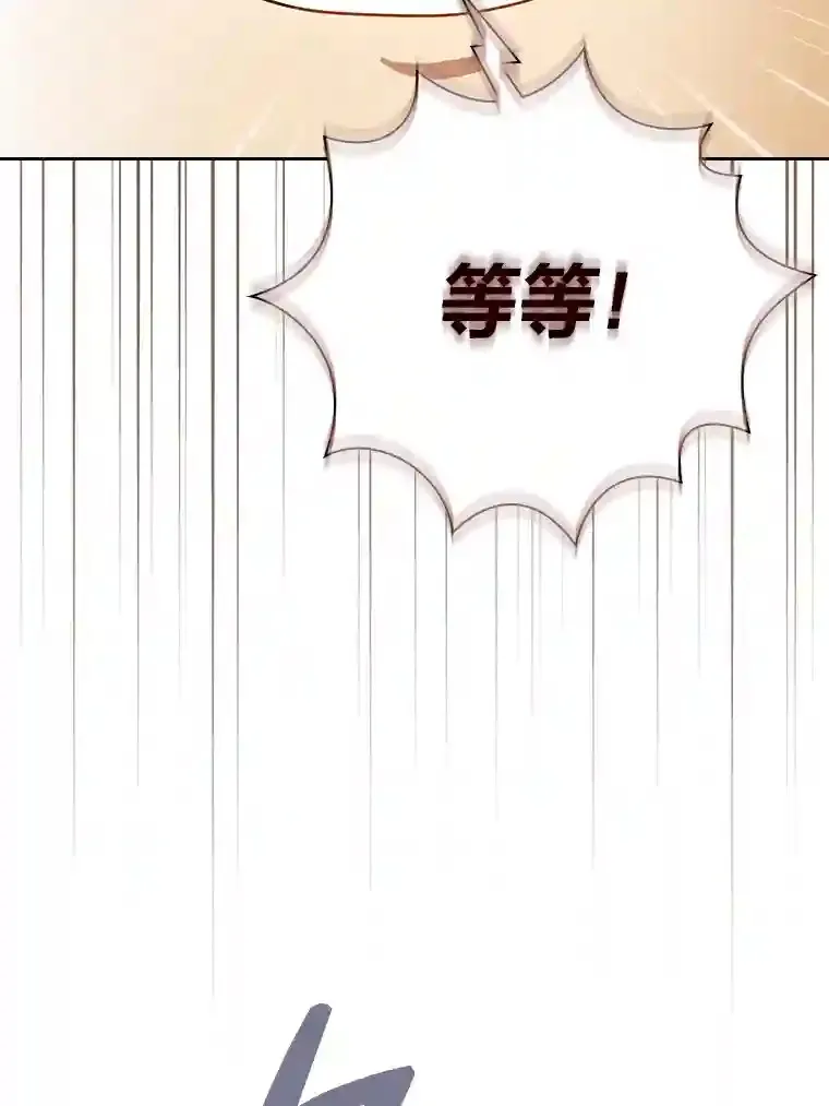 20.青龙和白虎 第3页