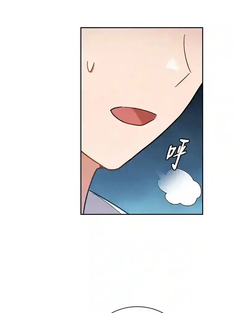 20.青龙和白虎 第22页