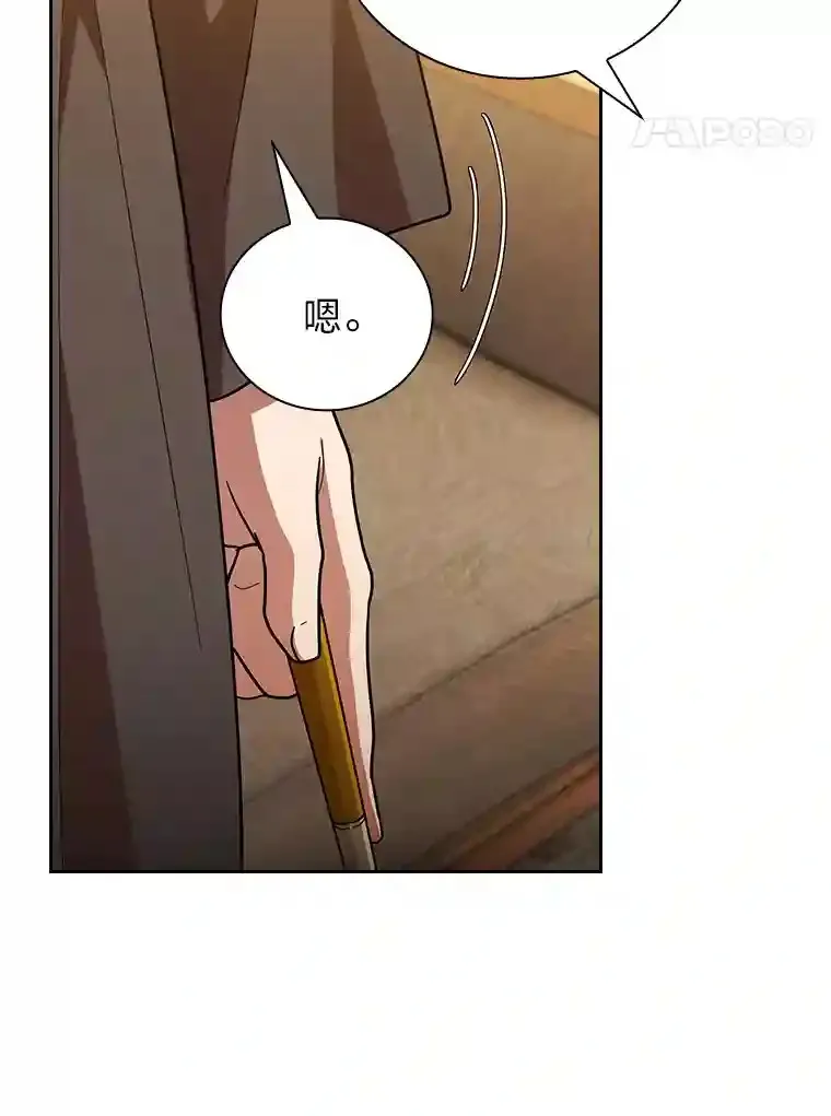 20.青龙和白虎 第47页