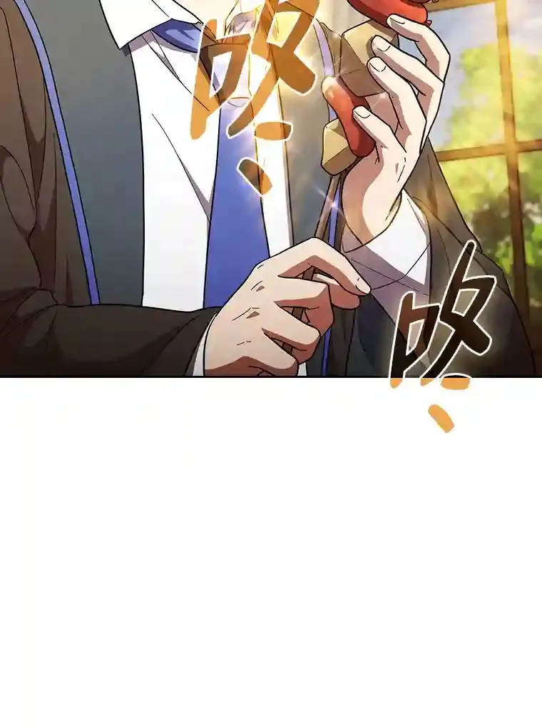 20.青龙和白虎 第54页
