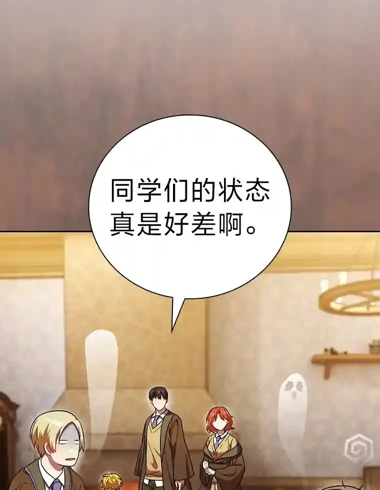 20.青龙和白虎 第64页