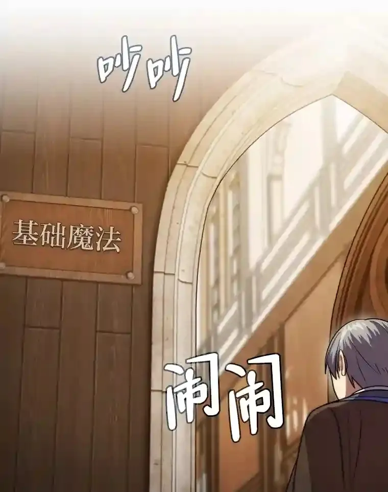 20.青龙和白虎 第78页