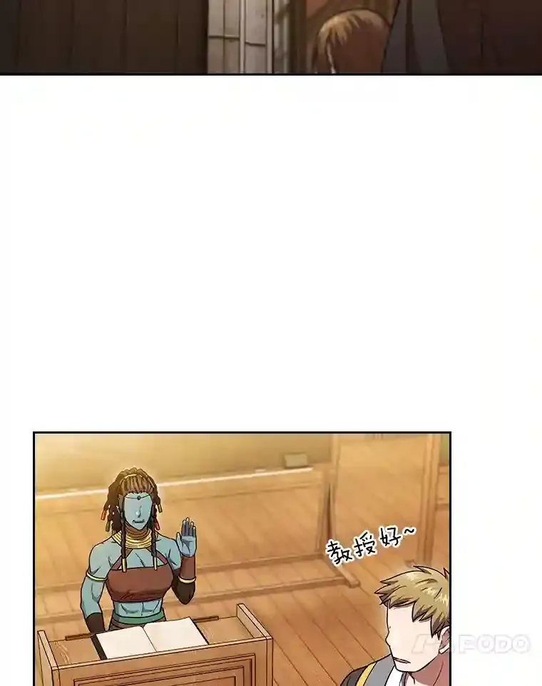20.青龙和白虎 第79页