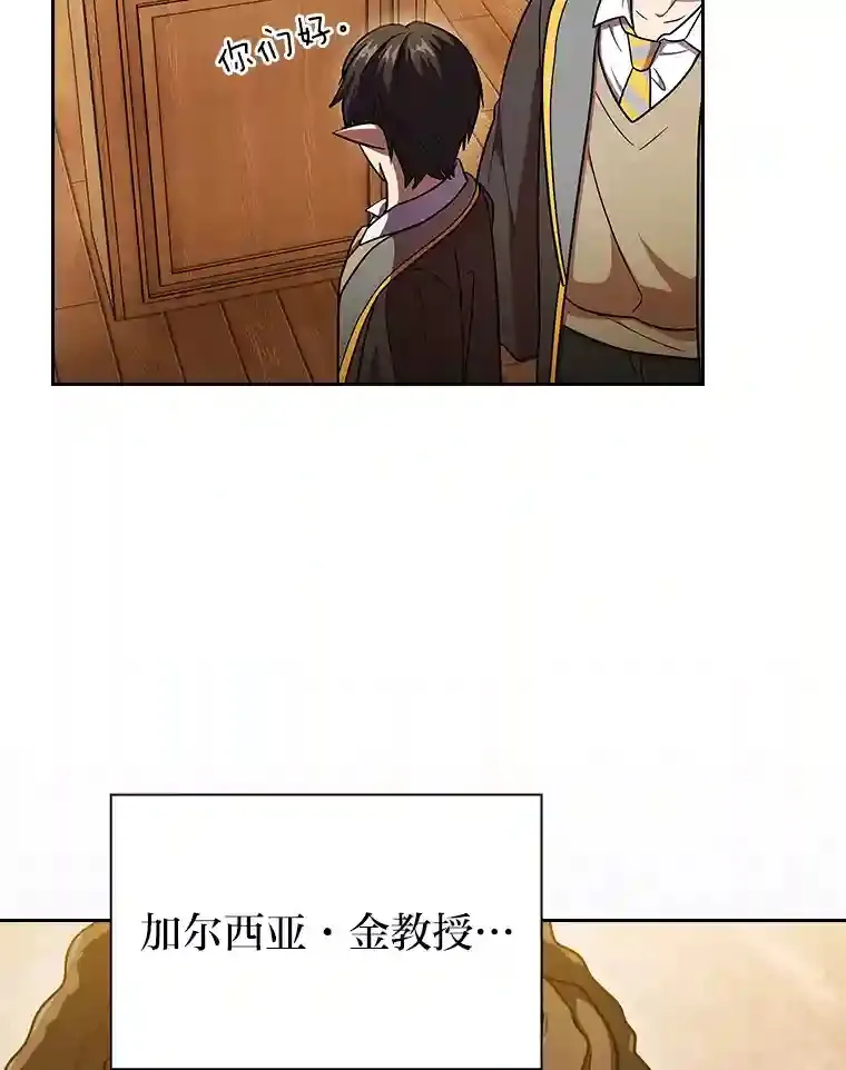 20.青龙和白虎 第80页