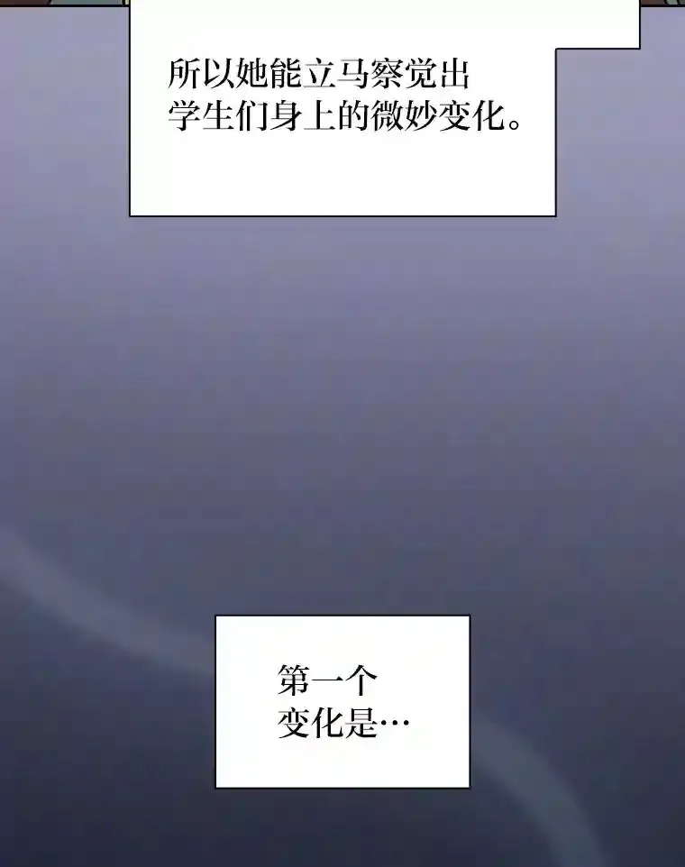 20.青龙和白虎 第82页