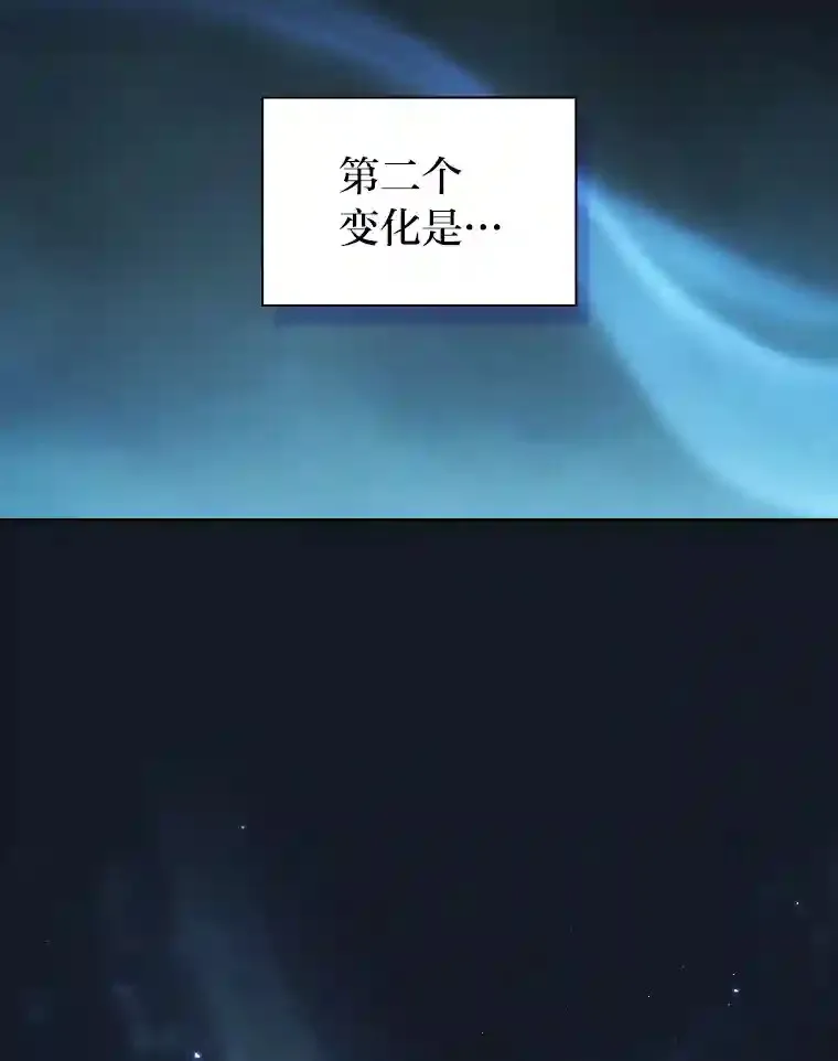 20.青龙和白虎 第85页