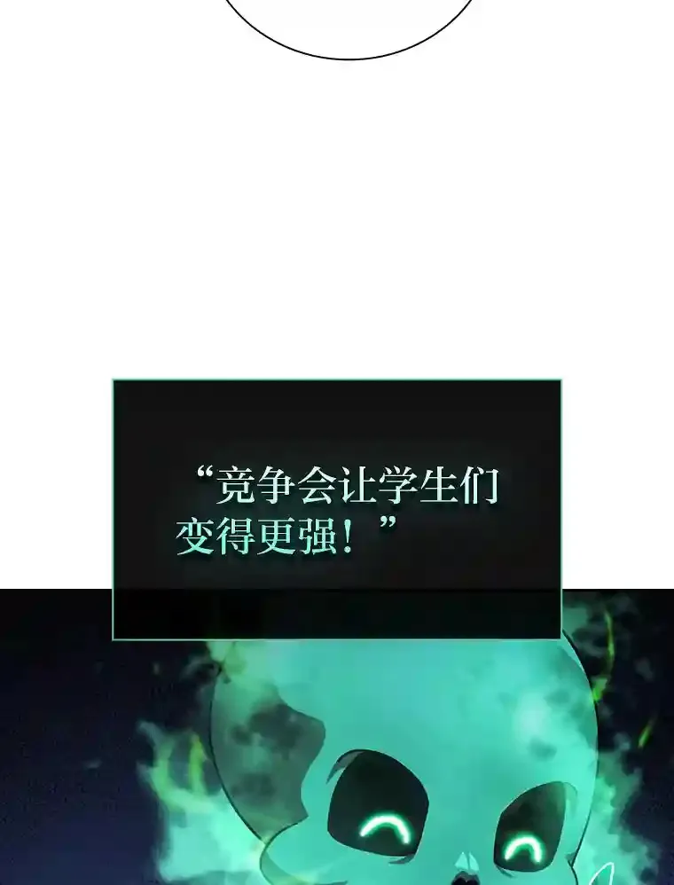 20.青龙和白虎 第91页