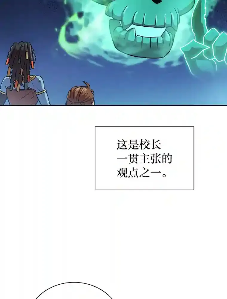 20.青龙和白虎 第92页