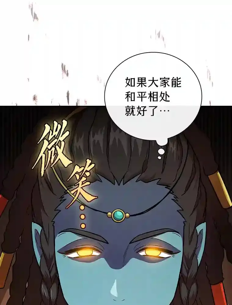 20.青龙和白虎 第94页