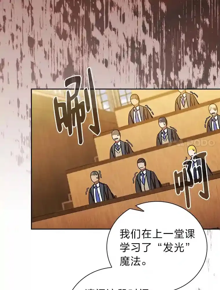 20.青龙和白虎 第96页