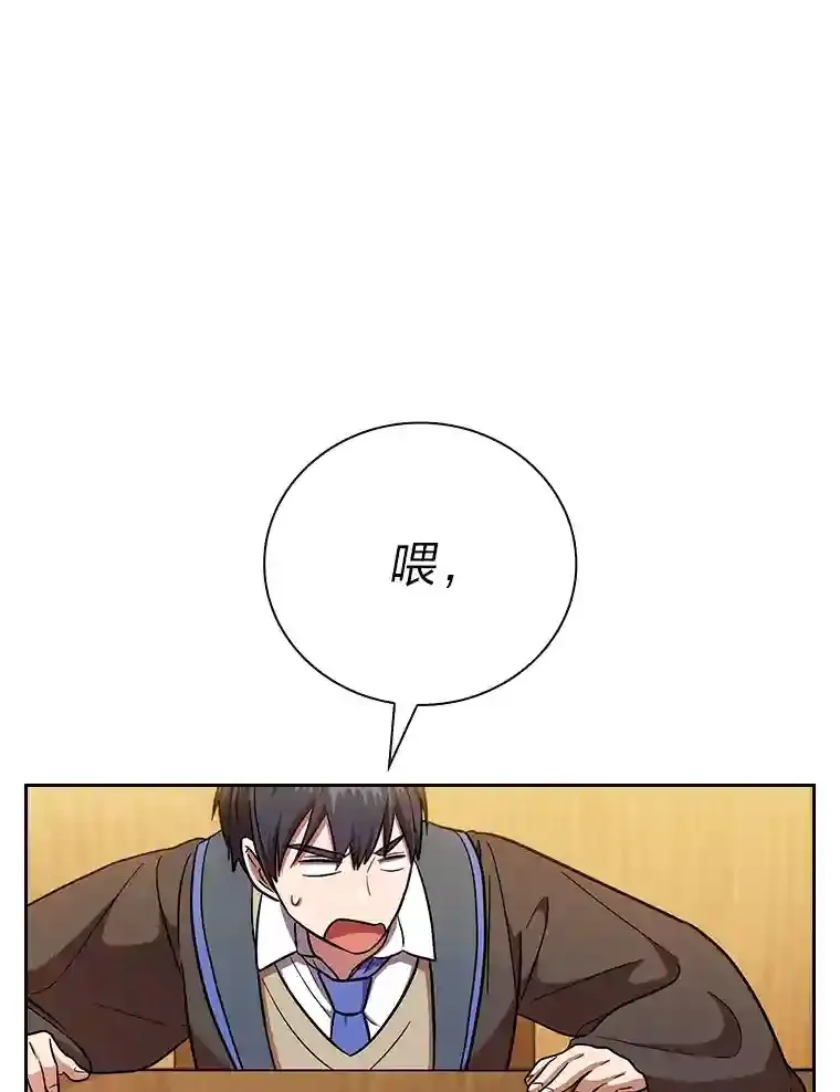 20.青龙和白虎 第102页