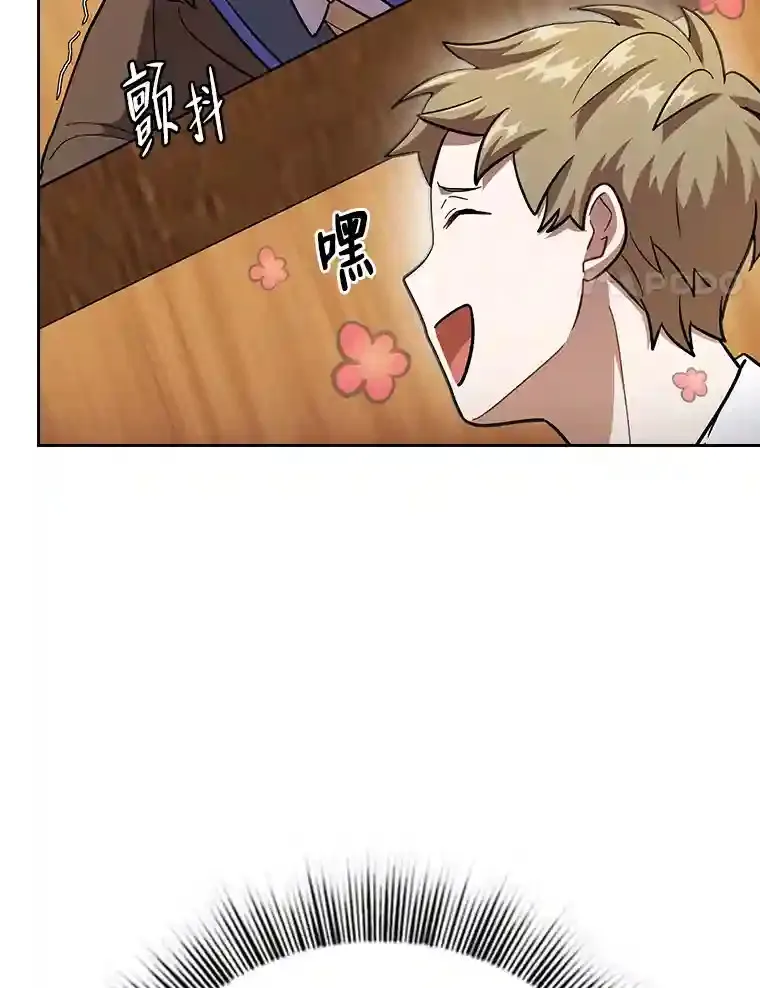 20.青龙和白虎 第106页