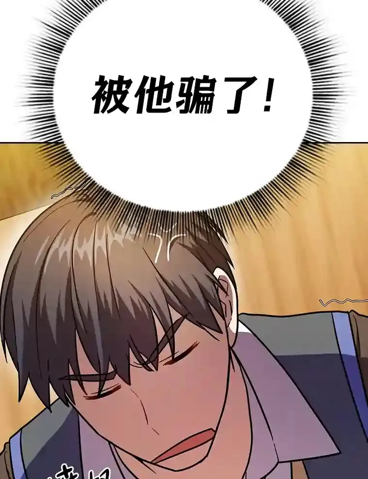 20.青龙和白虎 第107页