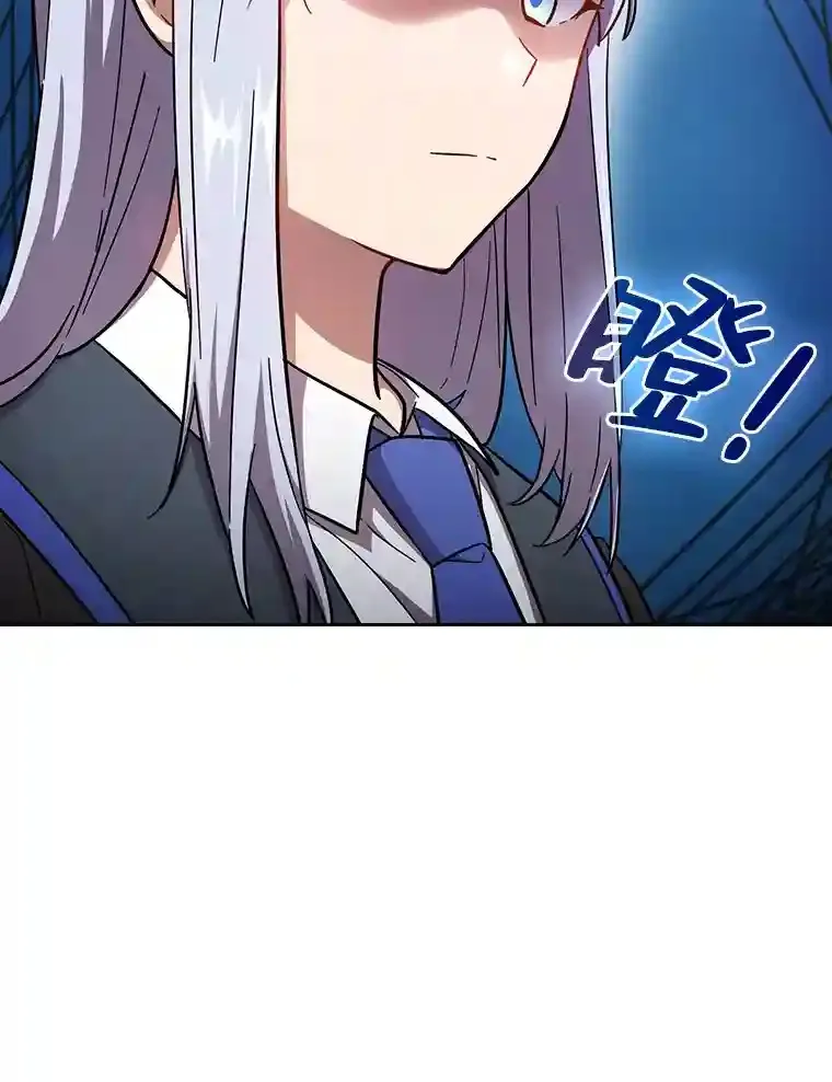 20.青龙和白虎 第115页