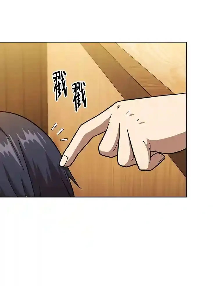 20.青龙和白虎 第117页
