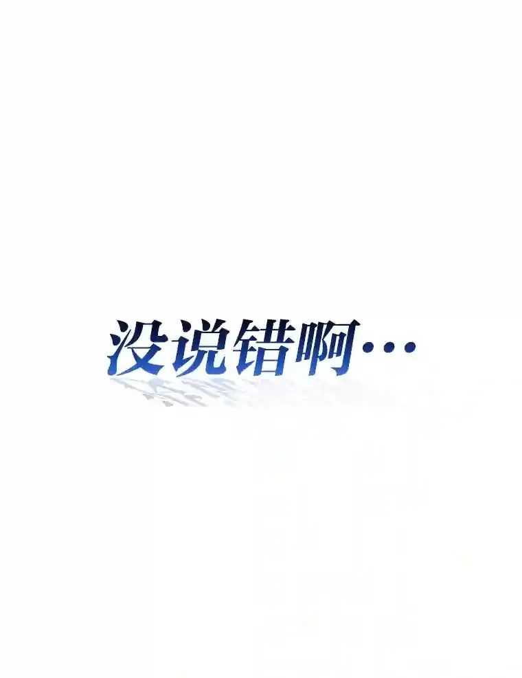 20.青龙和白虎 第124页