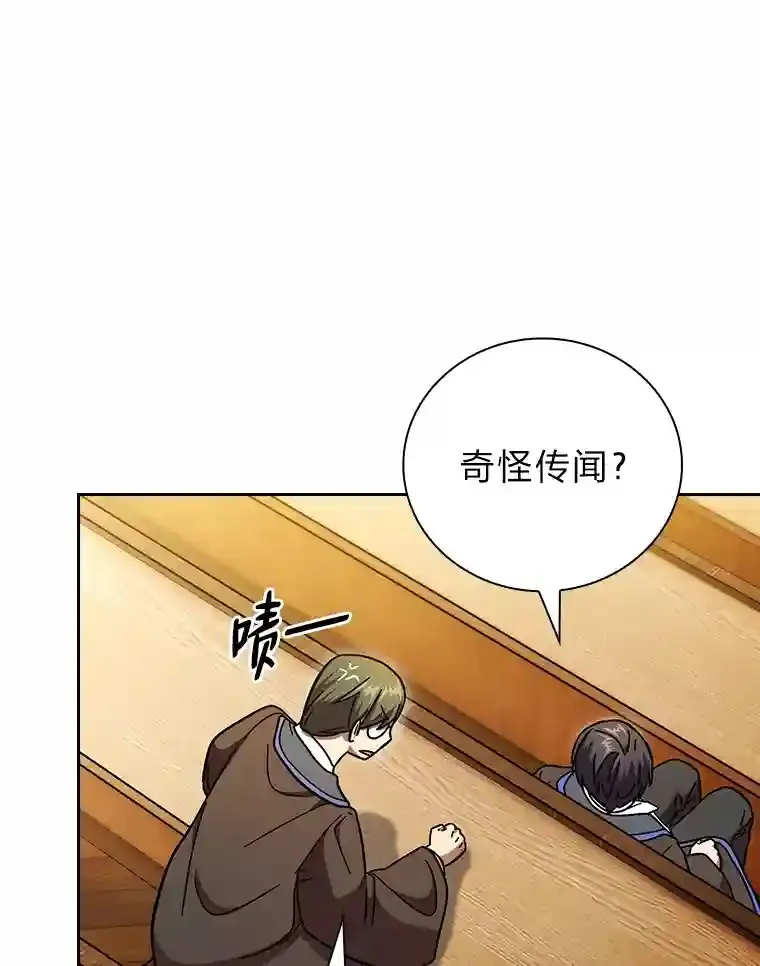 20.青龙和白虎 第126页