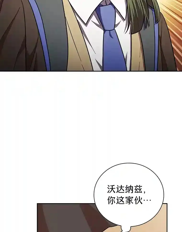 21.元素魔法 第13页
