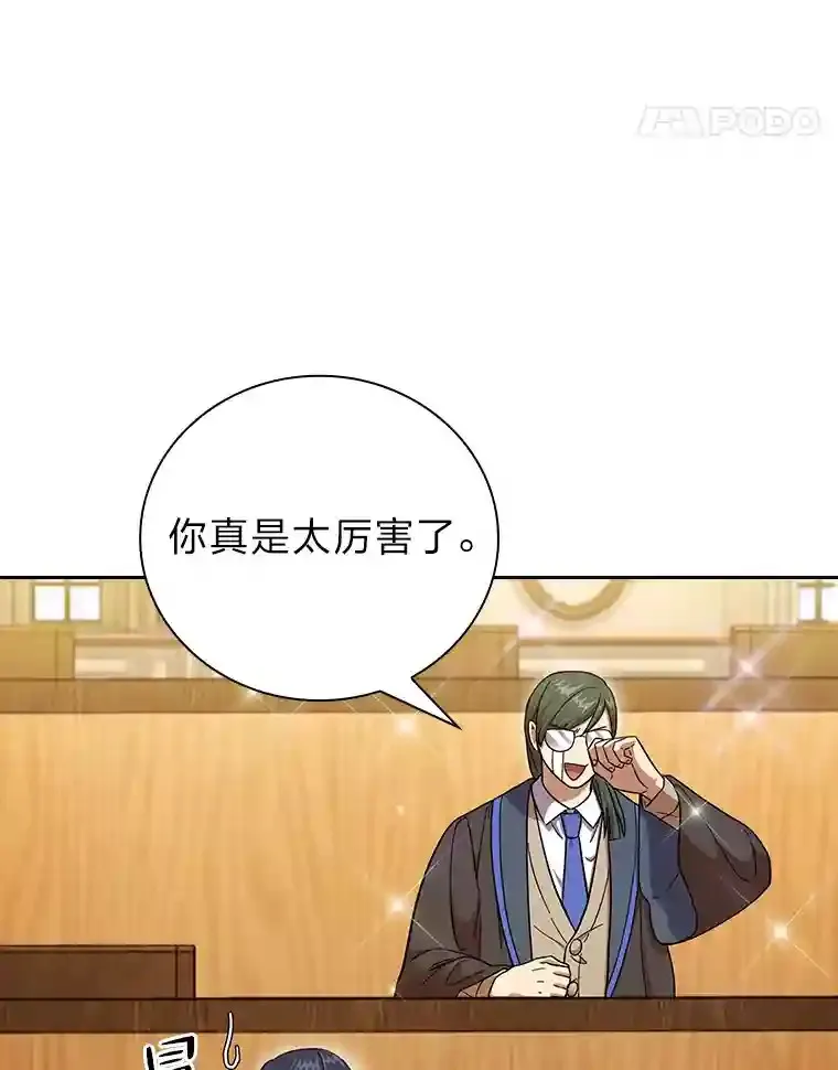 21.元素魔法 第21页