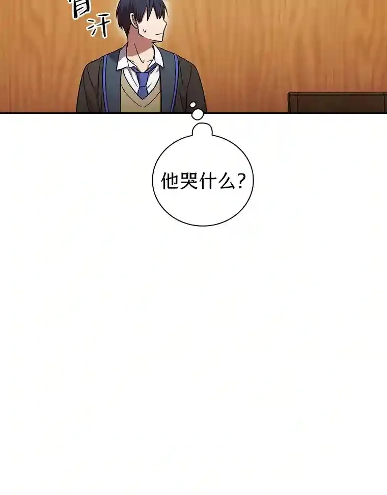 21.元素魔法 第22页
