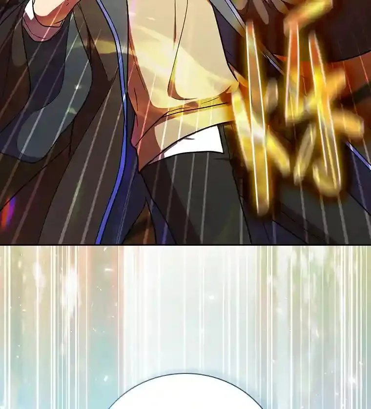21.元素魔法 第27页
