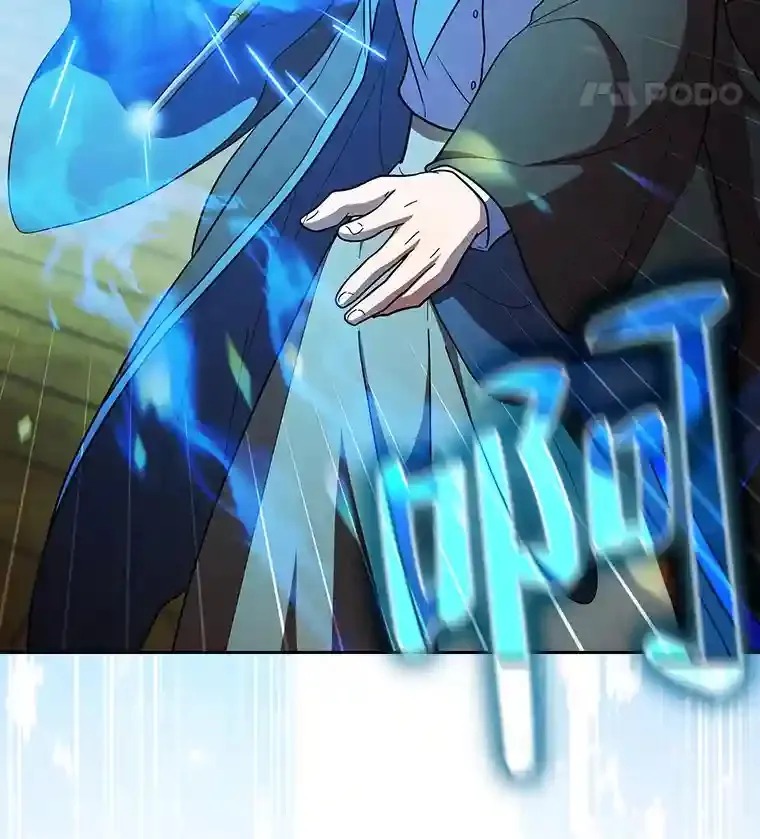 21.元素魔法 第29页